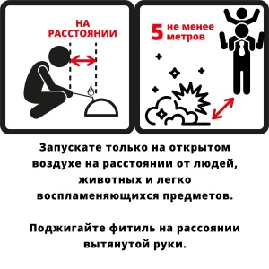 Фонтан Елочка