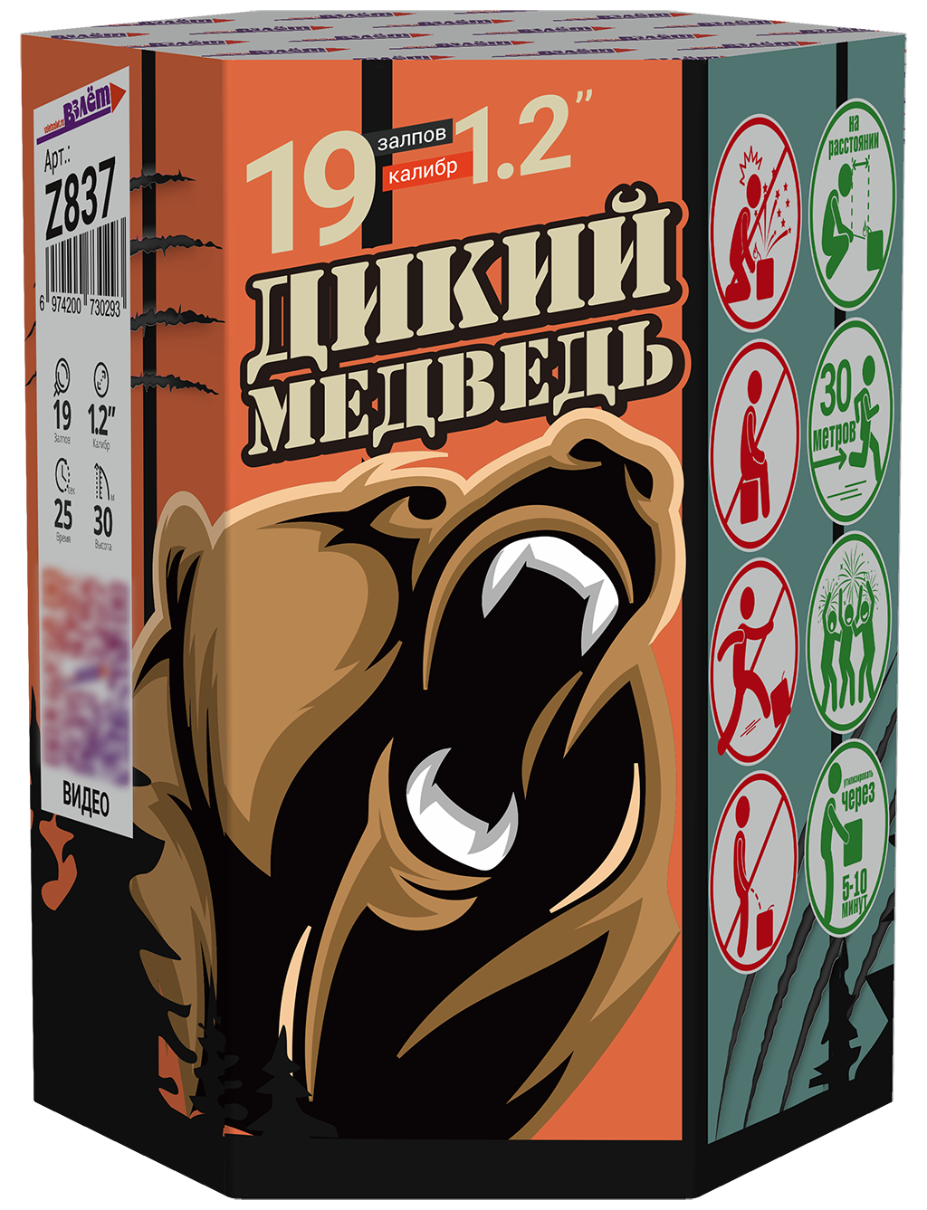 Батарея салютов Дикий Медведь