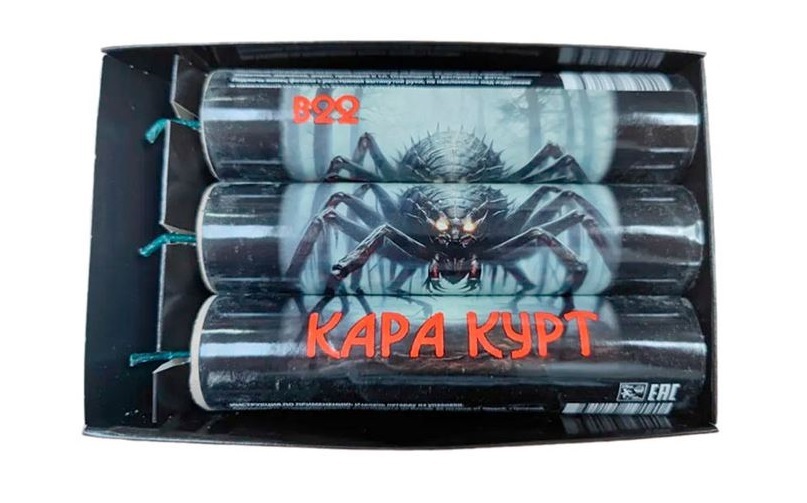 Петарды "КАРАКУРТ" 3 шт.