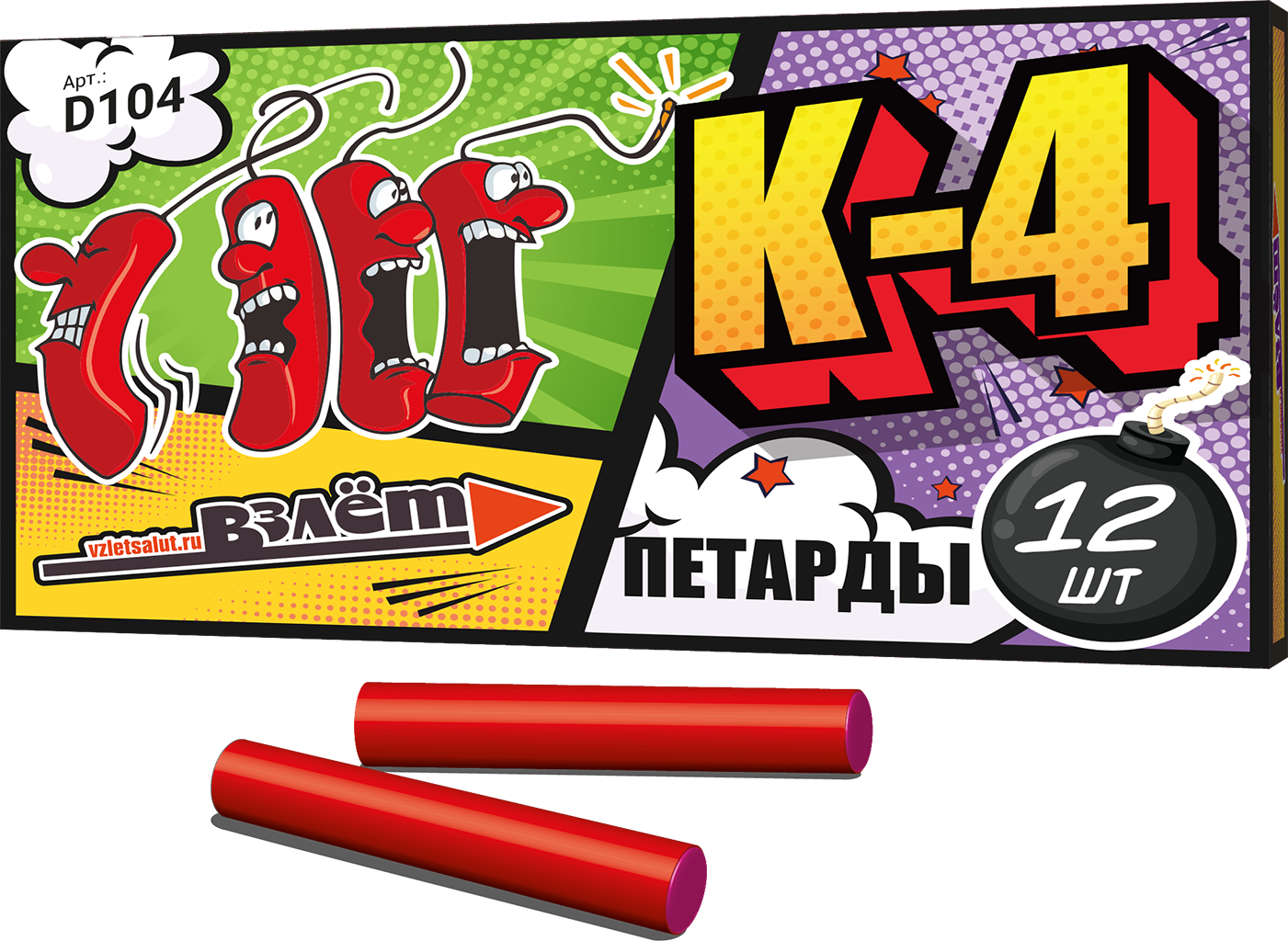 Петарды Корсар 4
