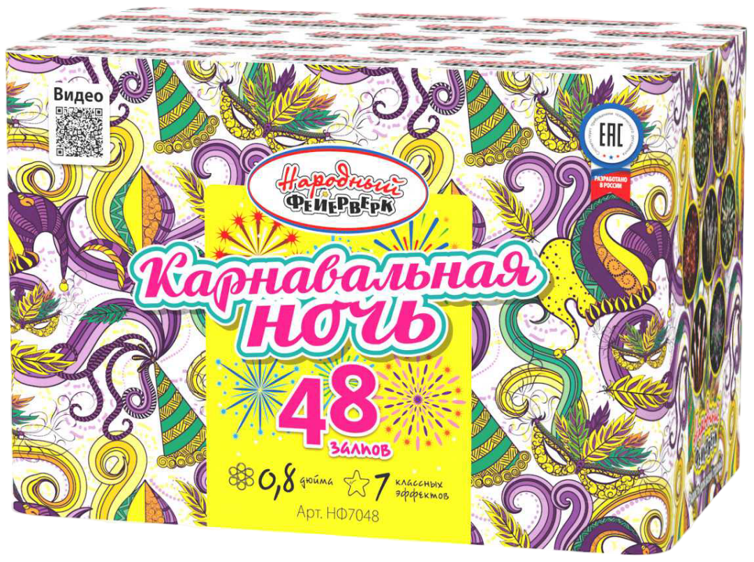 Батарея салютов "Карнавальная ночь"