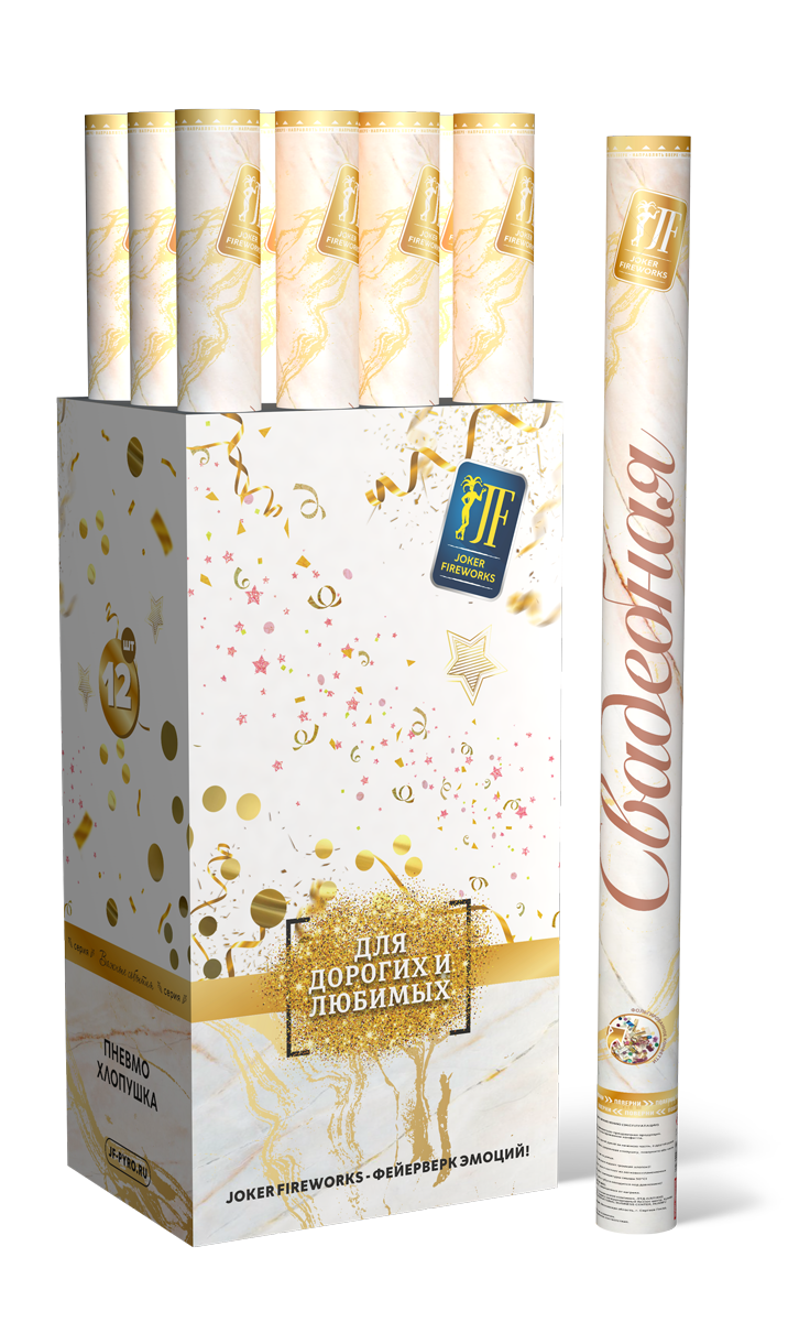 Хлопушка Свадебная