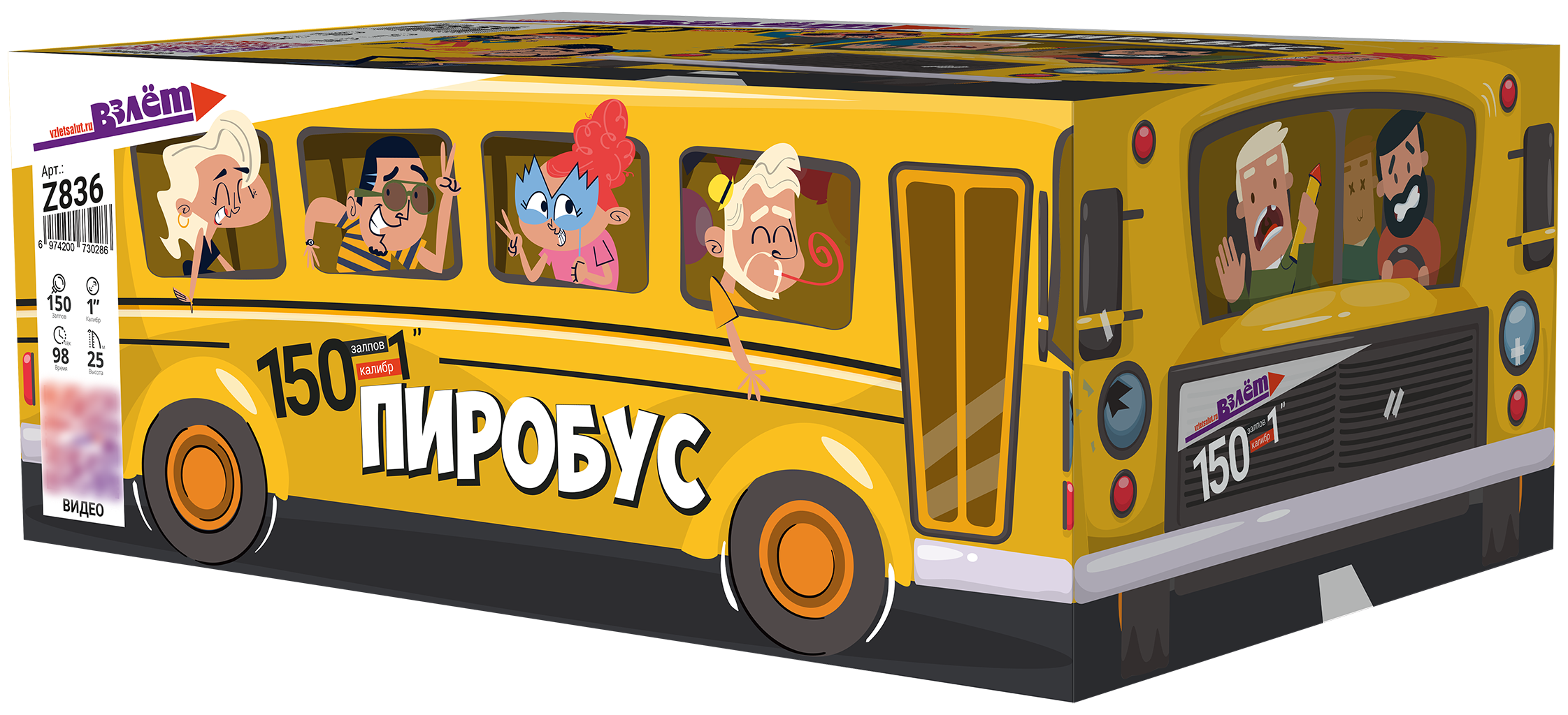 Батарея салютов Пиробус