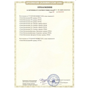 Свеча бенгальская ЭКСТРА 170 мм