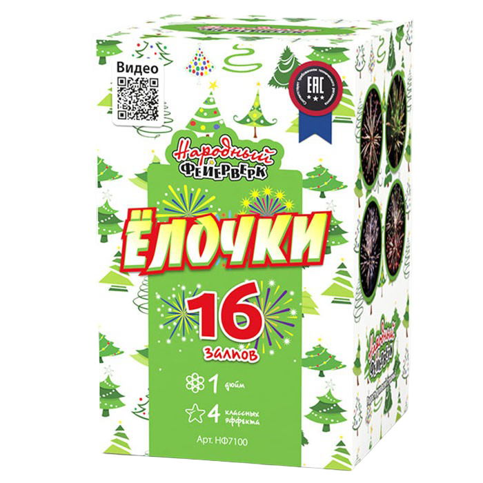 Батарея салютов "Ёлочка"