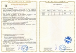 Батарея салютов Подарок