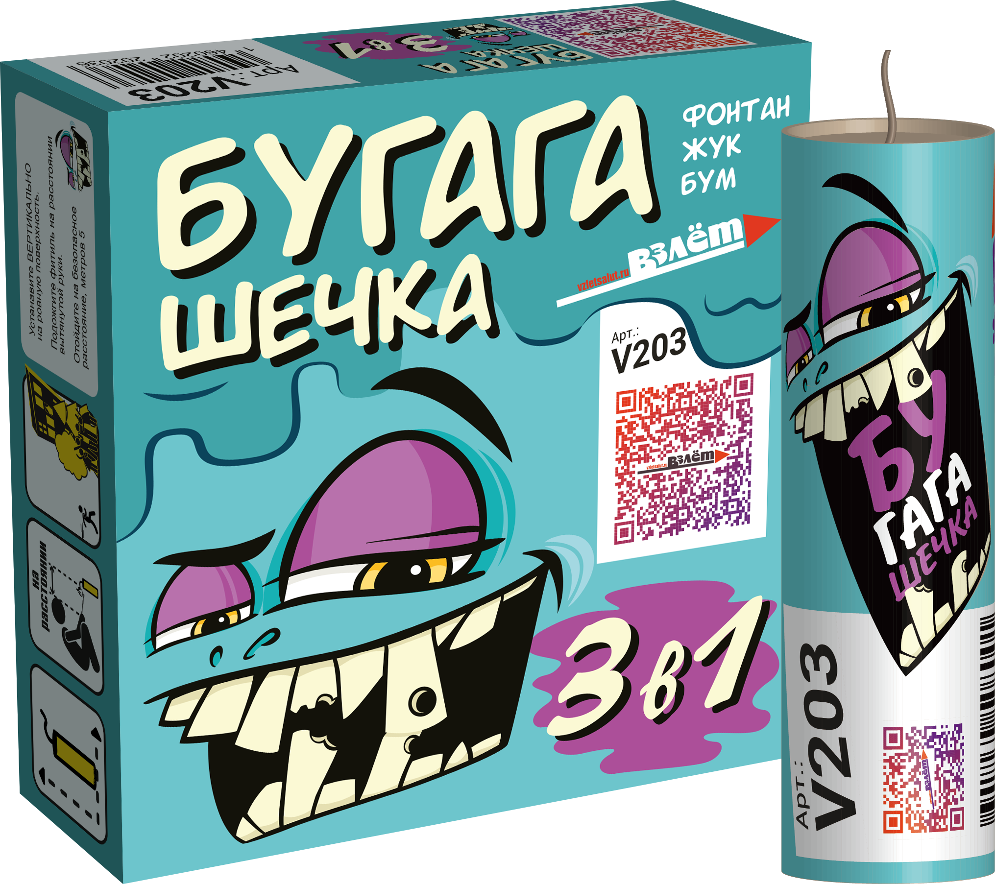 Летающий фейерверк Бугагашечка