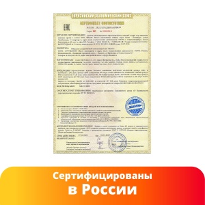 Фонтан Елочка