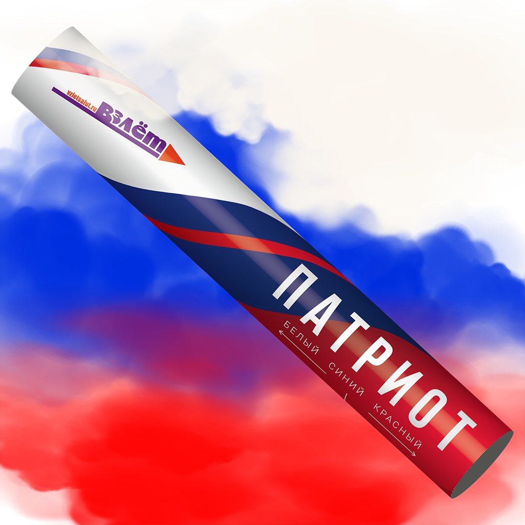 Дым Патриот