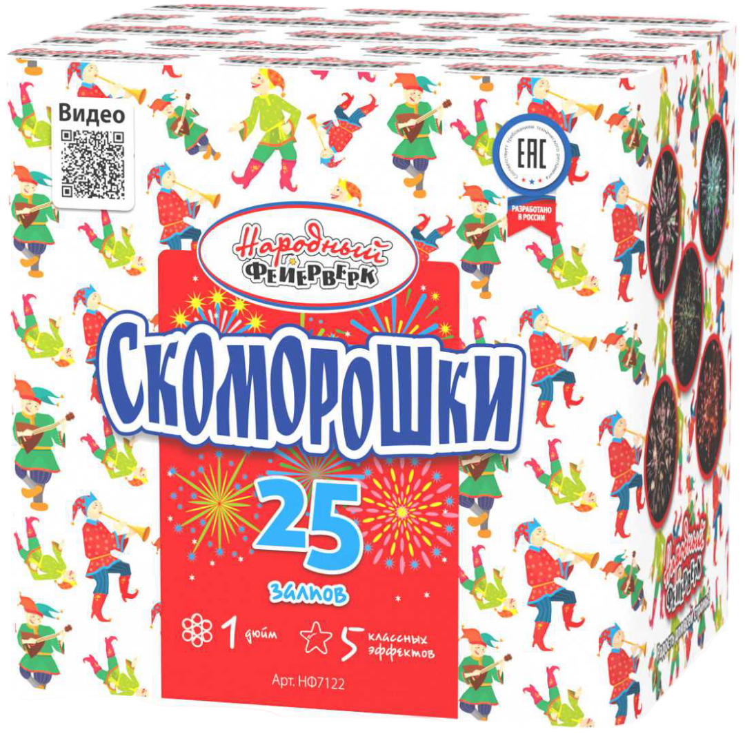 Батарея салютов "Скоморошки"