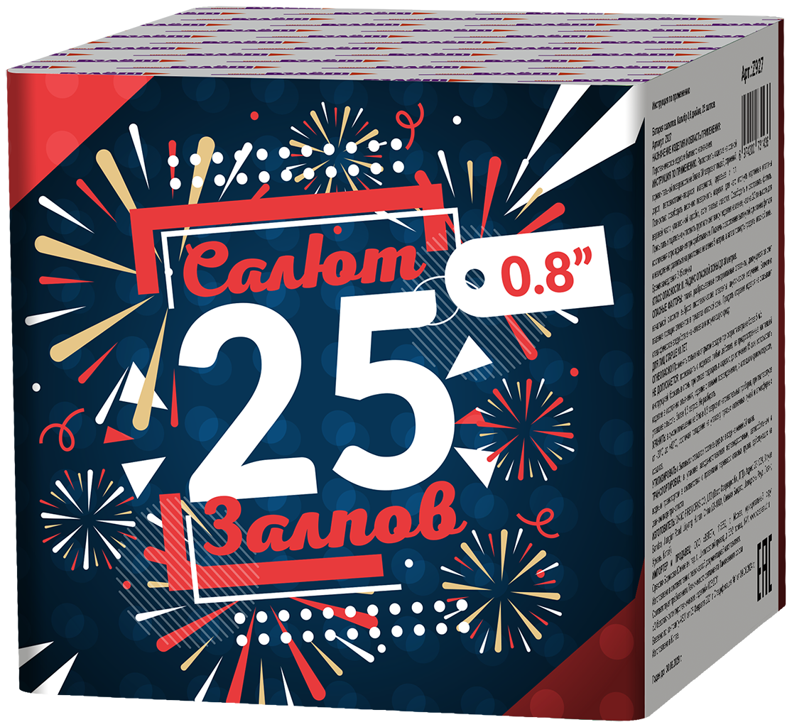 Батарея салютов 25 залпов 0.8
