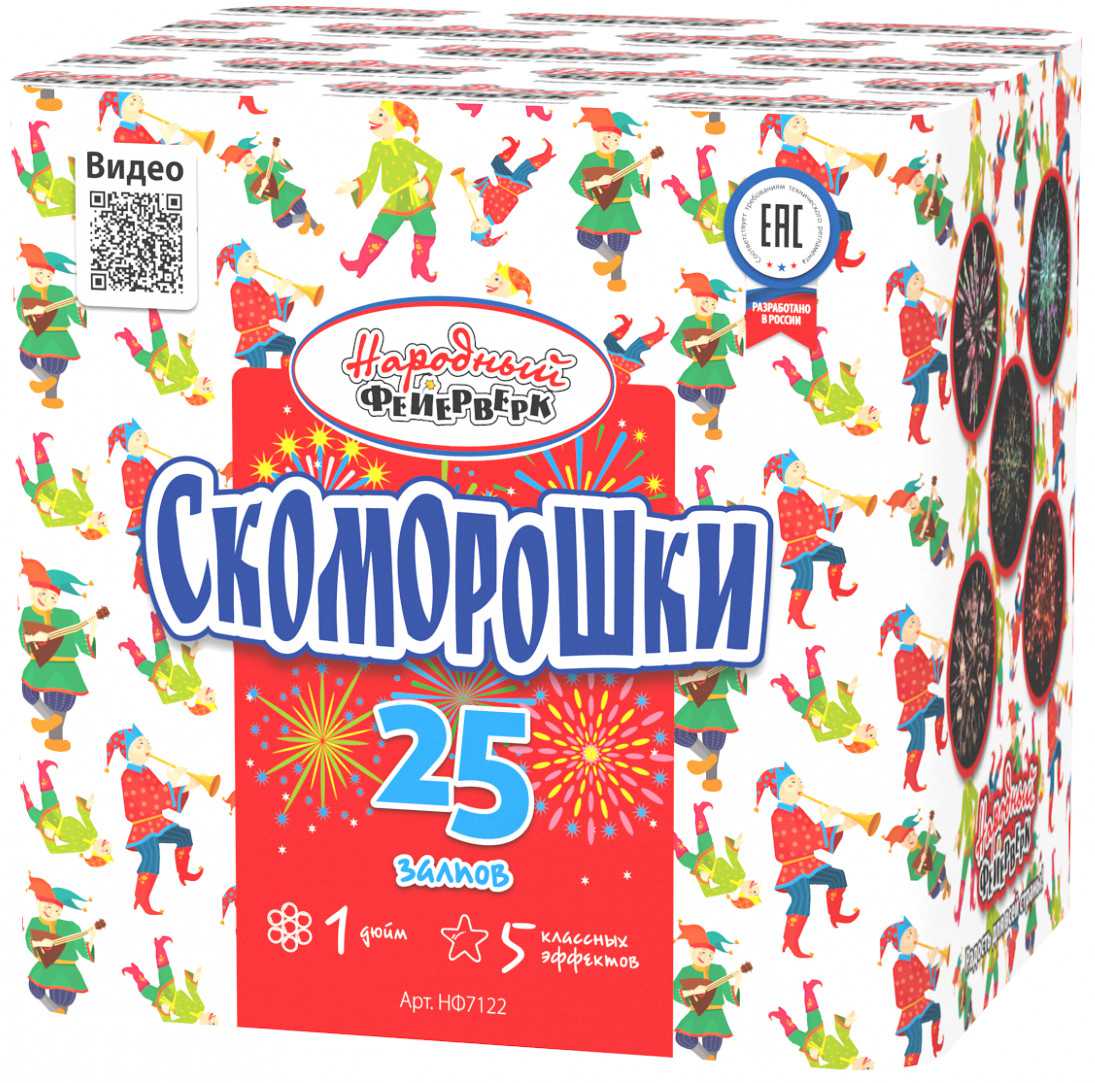 Батарея салютов "Скоморошки"