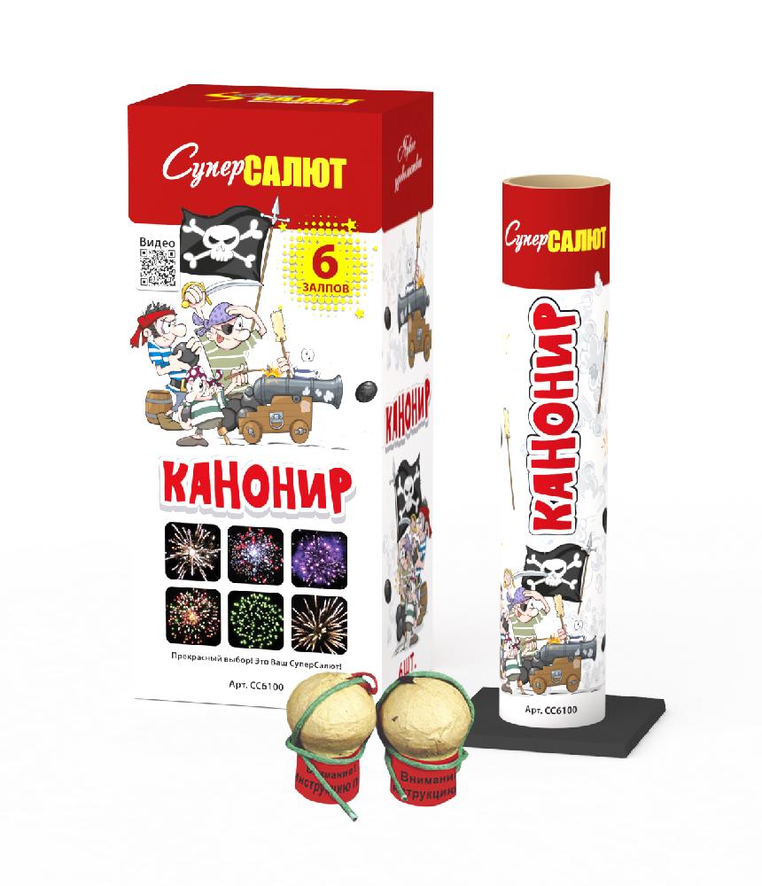 Фестивальные шары " Канонир "