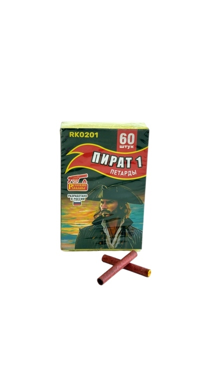 Петарды Пират-1