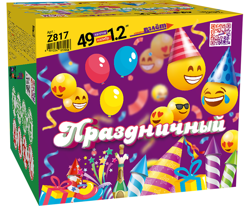 Батарея салютов Праздничный