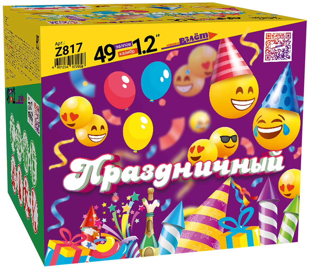 Батарея салютов Праздничный