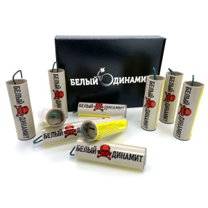 БЕЛЫЙ ДИНАМИТ 10шт