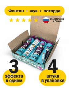 Летающий фейерверк Бугагашечка