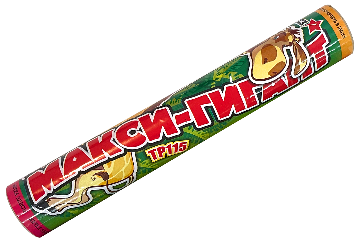 Хлопушка МАКСИ ГИГАНТ