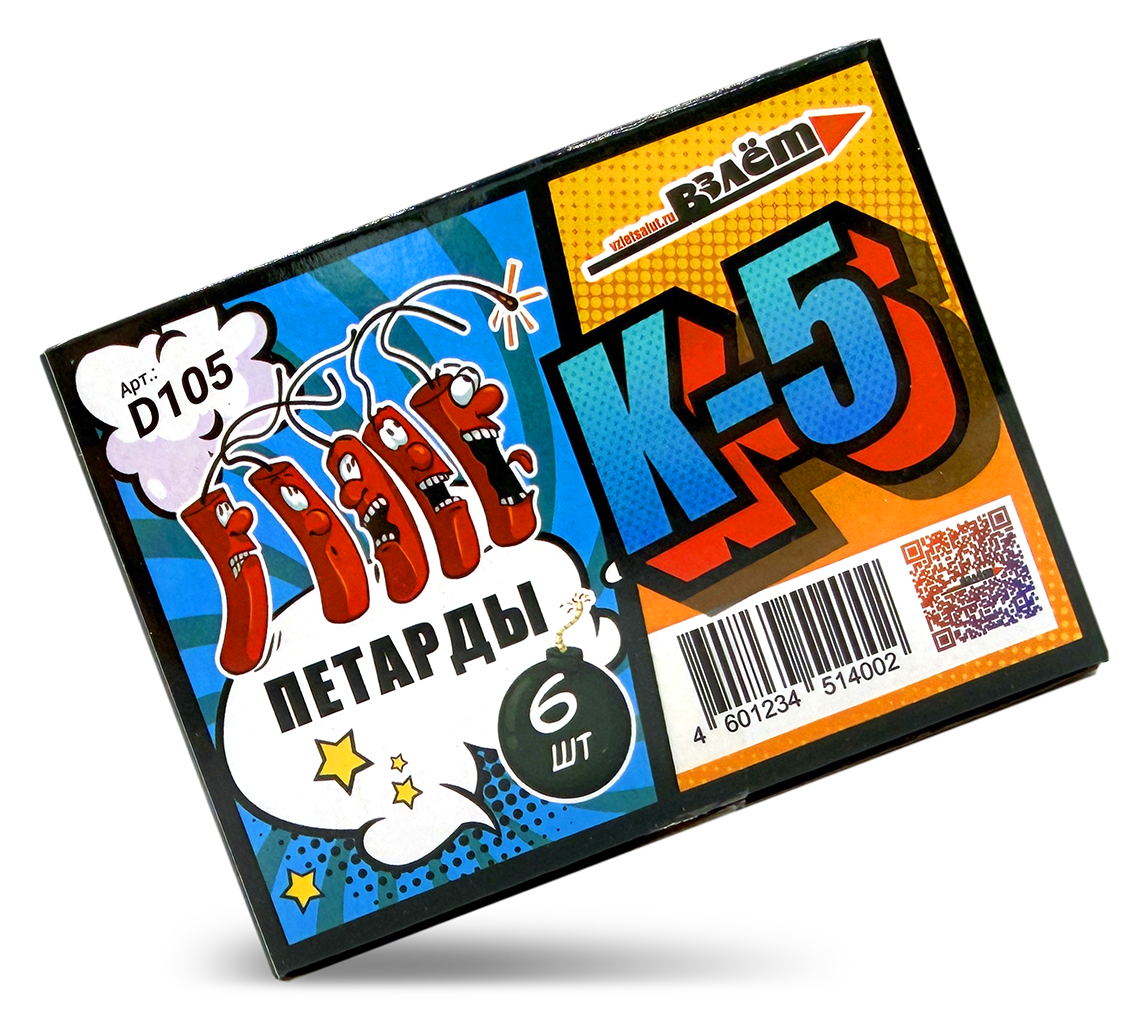 Петарды Корсар 5