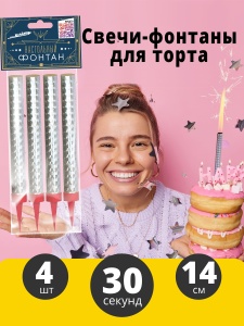 Фонтан Настольный