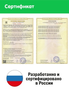 Летающий фейерверк Бугагашечка