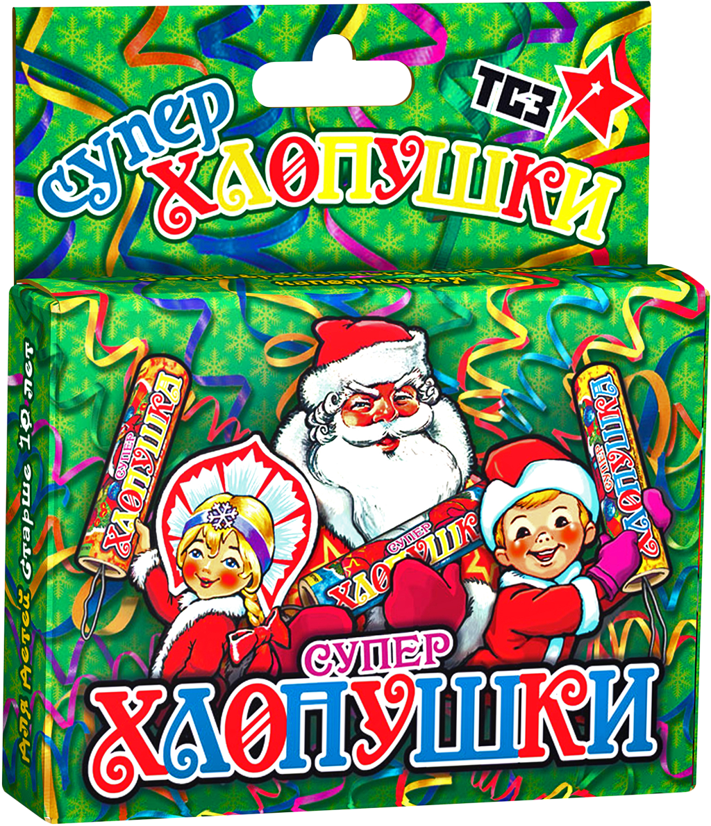 Хлопушки СУПЕР с конфетти 3шт
