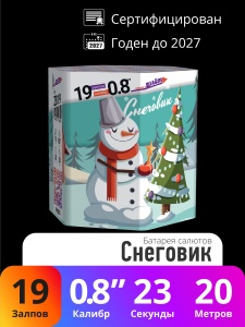 Батарея салютов Снеговик