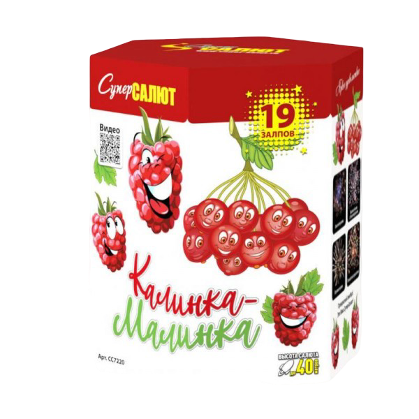 Батарея салютов Калинка-Малинка