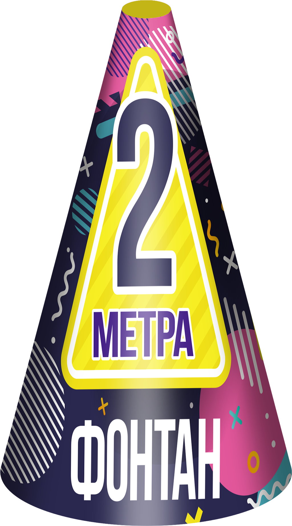 Фонтан 2 метра