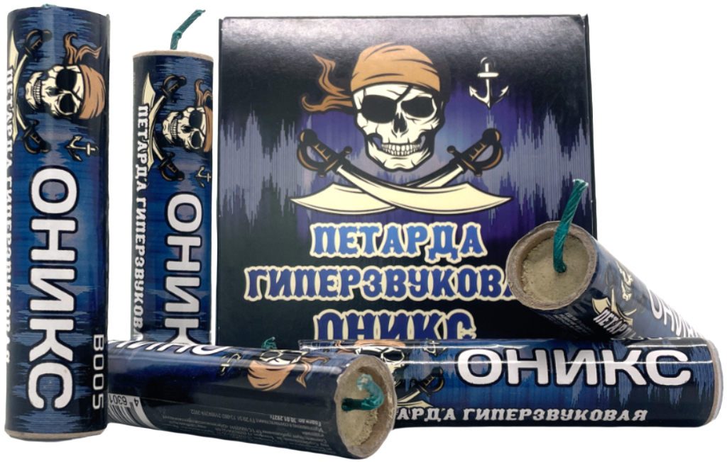 Петарды ОНИКС