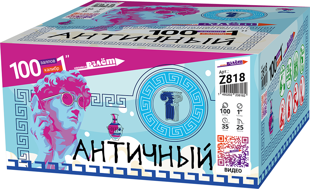 Батарея салютов Античный