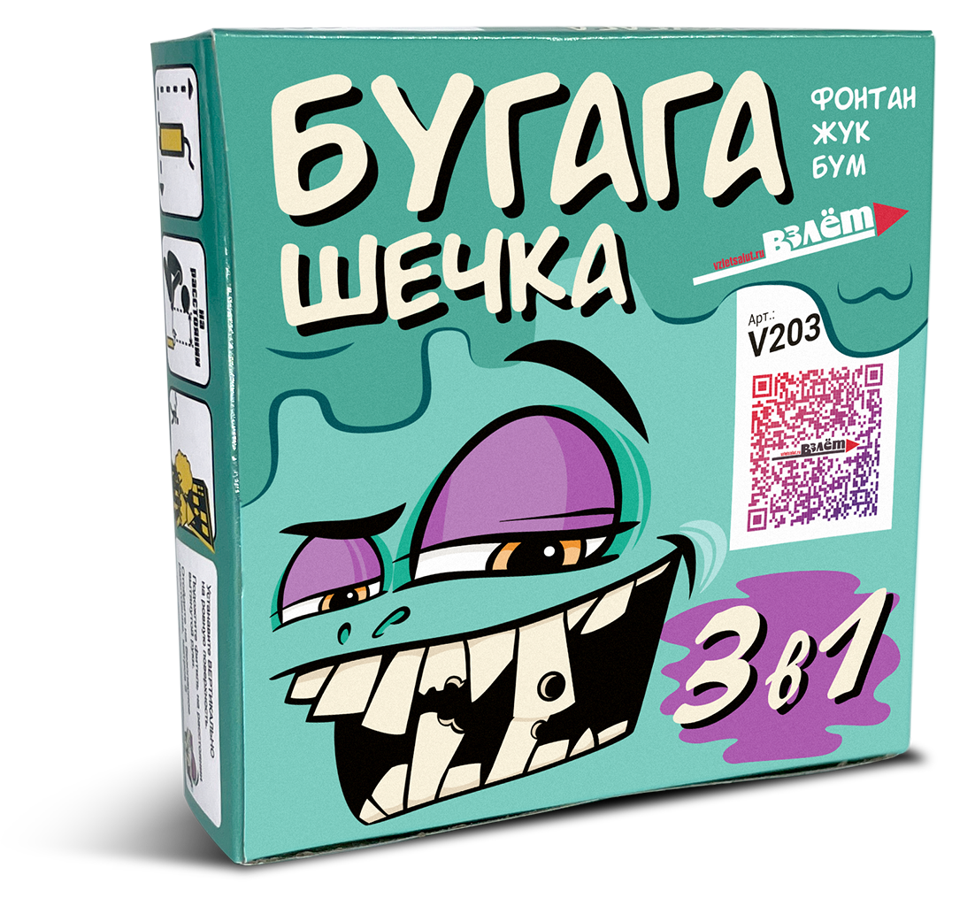 Летающий фейерверк Бугагашечка