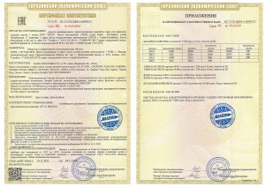 Батарея салютов Монстр