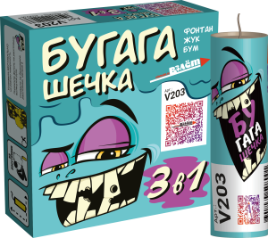 Летающий фейерверк Бугагашечка