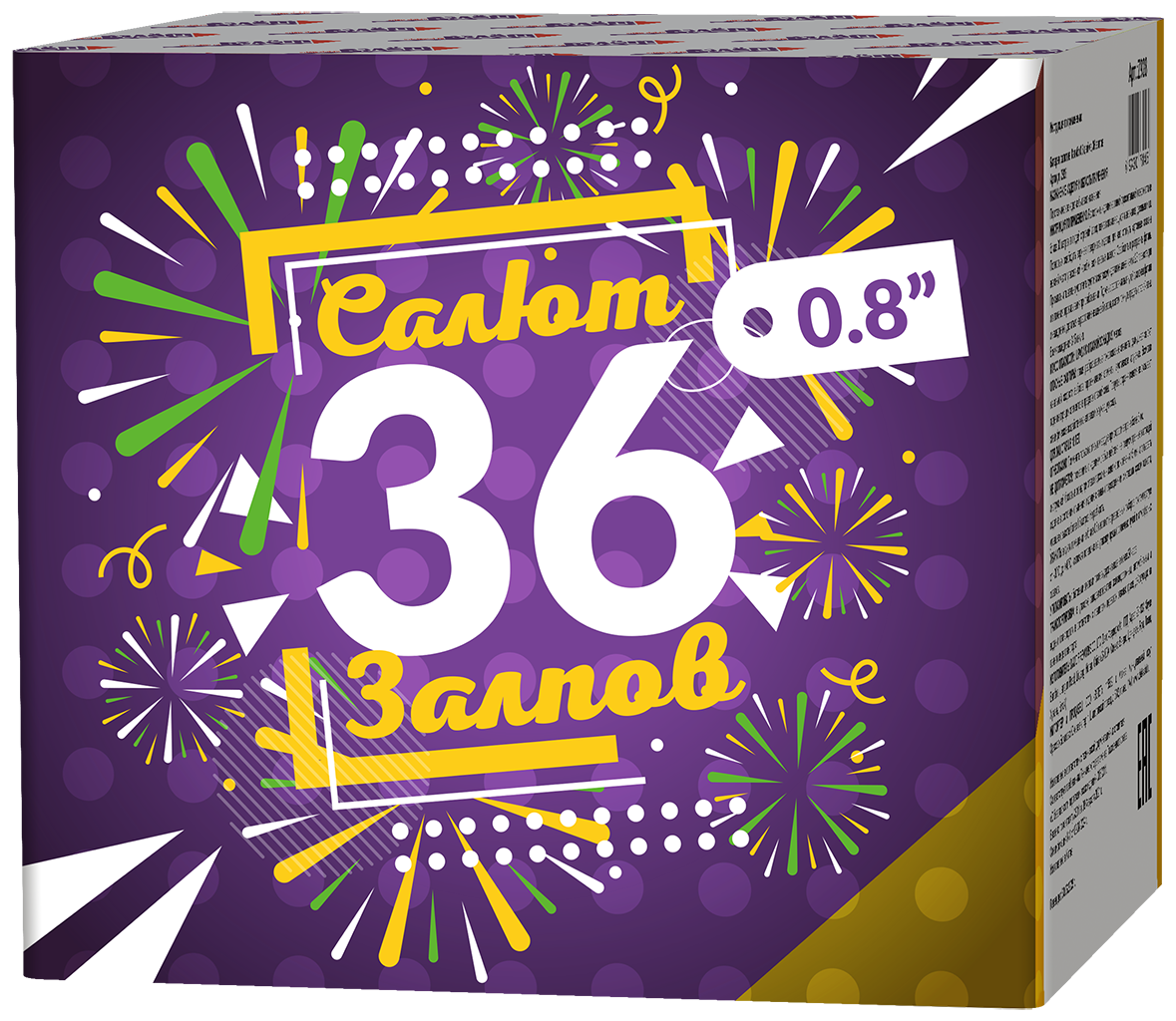 Батарея салютов 36 залпов 0.8