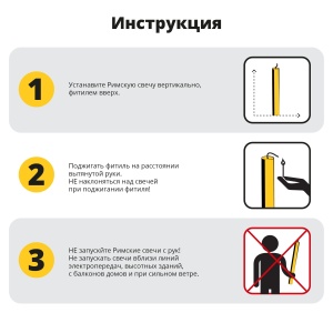Римская свеча Бамбук