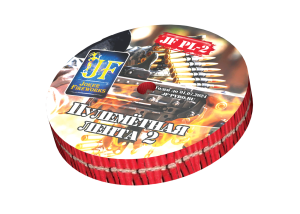 Петарда Пулеметная лента PL-2