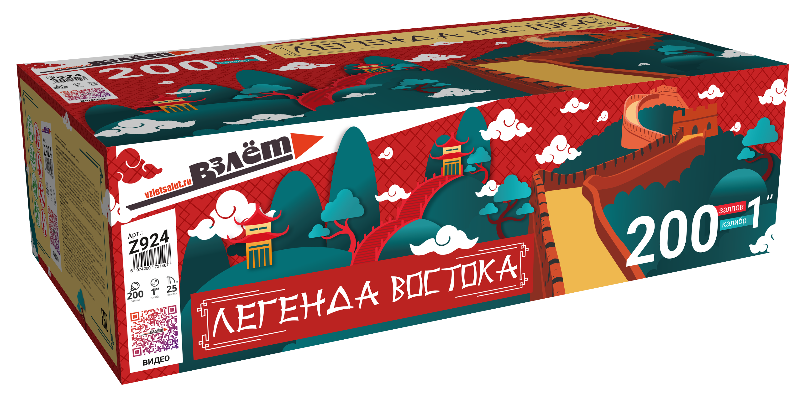 Батарея салютов Легенда востока