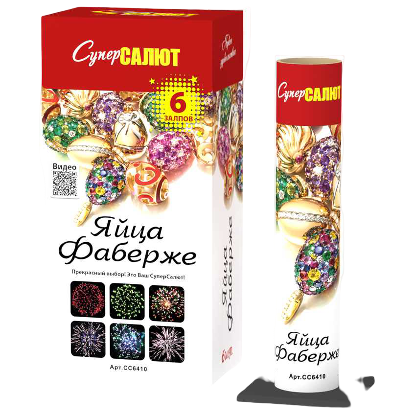 Фестивальниые шары " Яйца Фаберже "