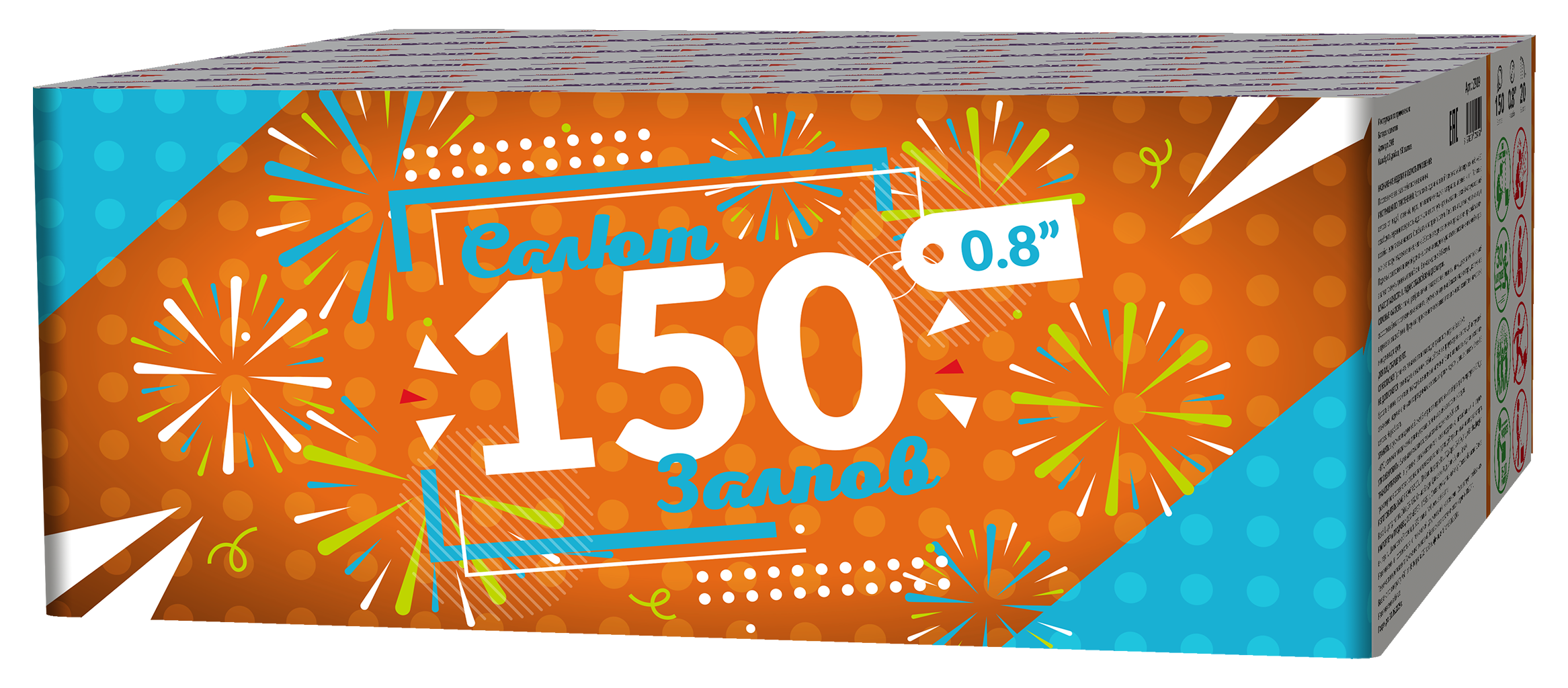 Батарея салютов 150 залпов 0.8