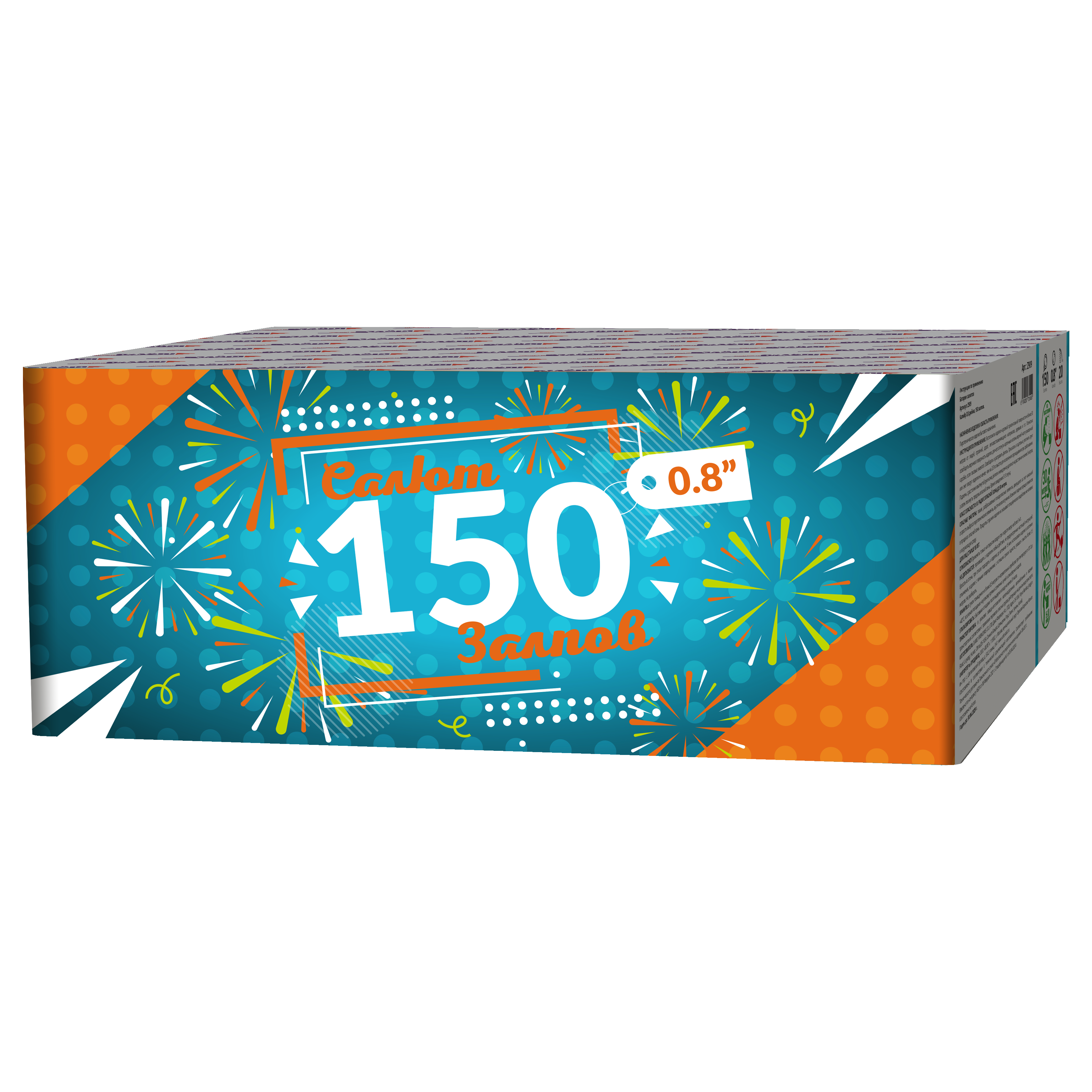 Батарея салютов 150 залпов 0.8