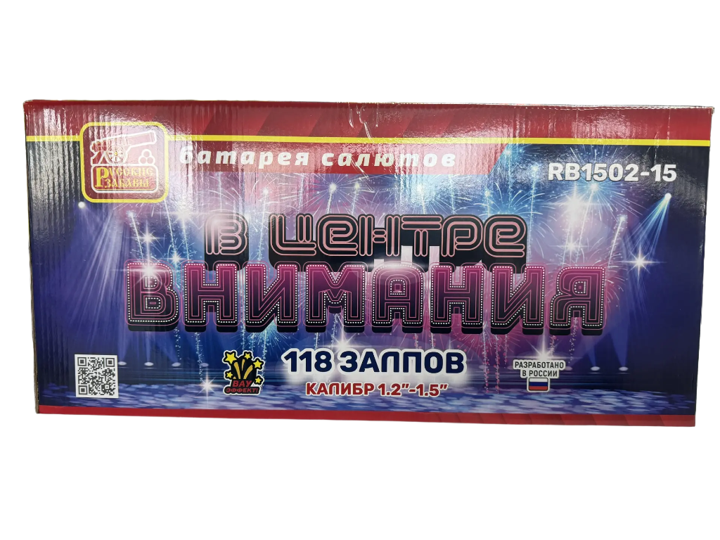Батарея салютов " В центре внимания"