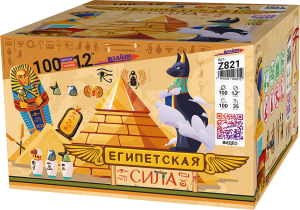 Батарея салютов Египетская сила